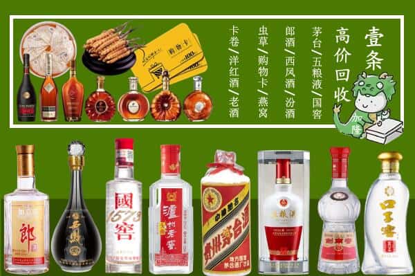 红河州建水县跃国烟酒经营部