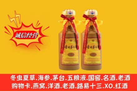 红河州建水县烟酒回收茅台酒