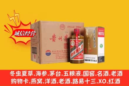 红河州建水县鉴定高价回收精品茅台酒