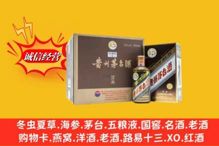 红河州建水县回收彩釉茅台酒