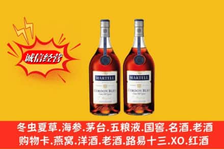 红河州建水县求购回收洋酒蓝带价格