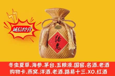 红河州建水县回收酒鬼酒