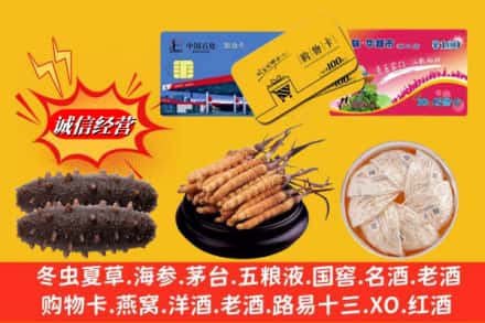 红河州建水县回收高档礼品
