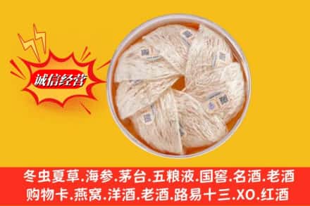 红河州建水县回收燕窝